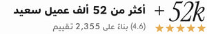 last
